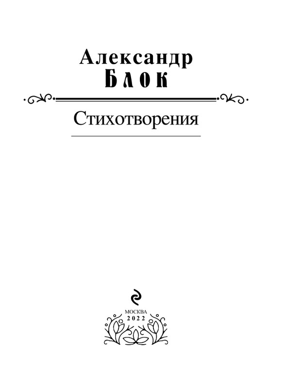 ITD000000000918527-page-0003