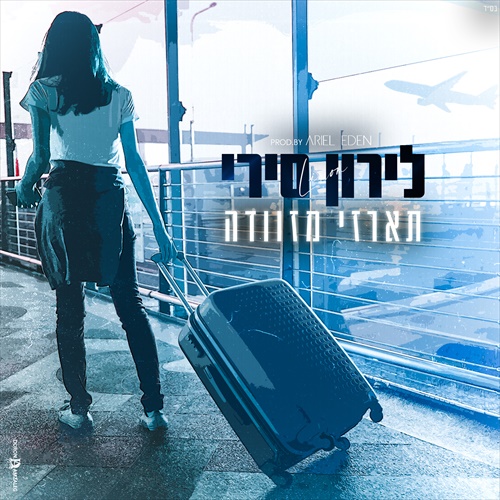 תמונה