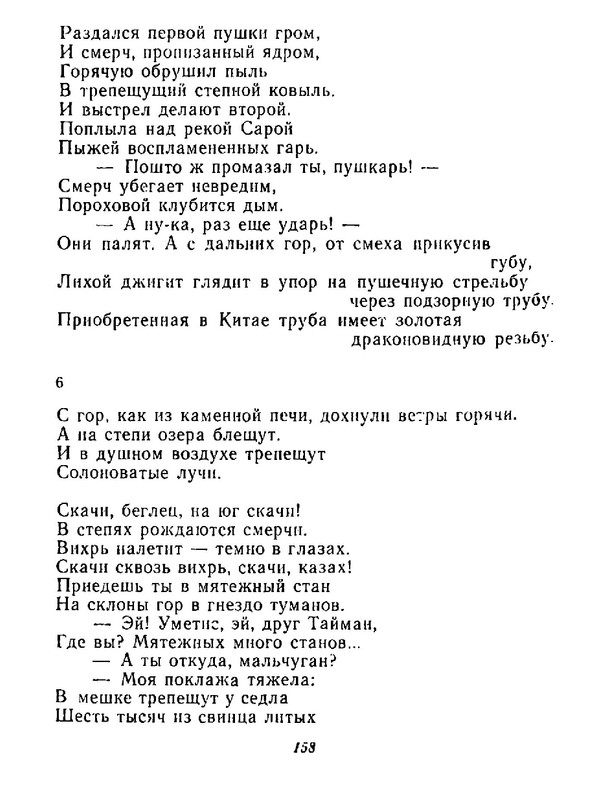 4223914c64e6145a0b3cabfdbcca8453-157