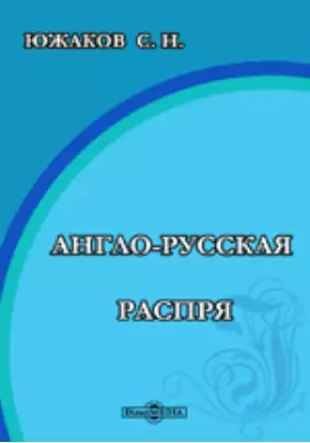 Небольшое предисловие