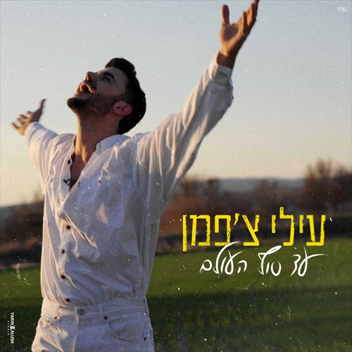 תמונה