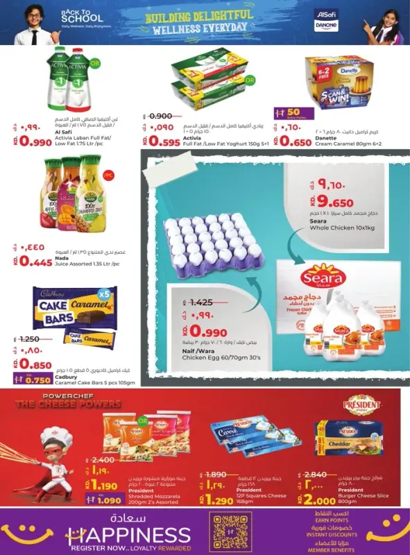 41585-11-lulu-welcome-back-offers