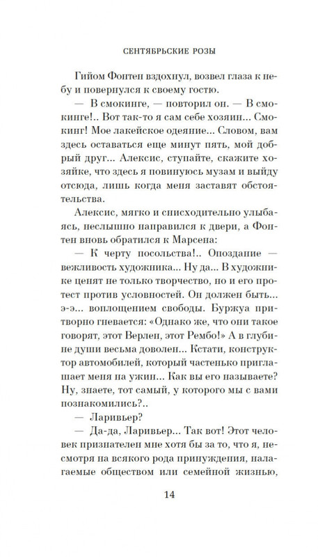 1-page-0011