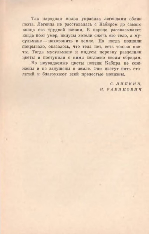 p0017
