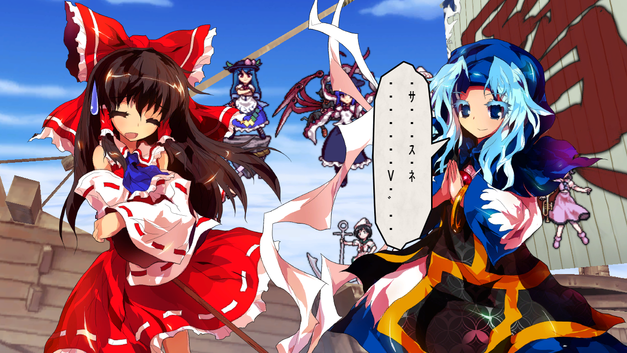 Touhou Shinkirou Hopeless Masquerade ENG JPN GNU Linux Wine johncena141