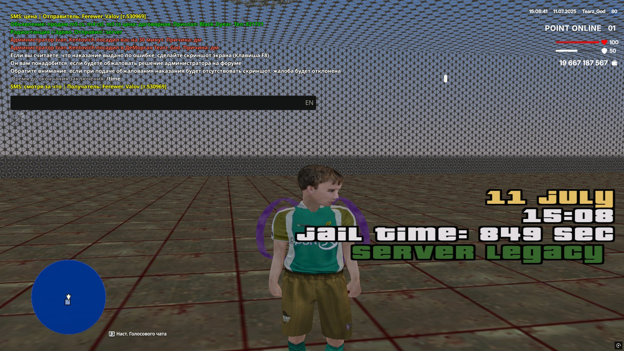 radmir-2025-07-11-15_08-41