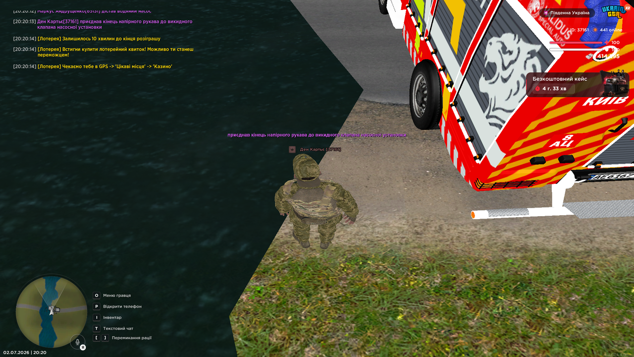 Grand Theft Auto San Andreas Screenshot 2026 07 02 20 20 17 20