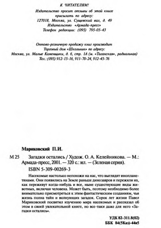 p0020