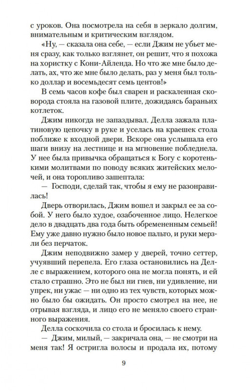 2-page-0008