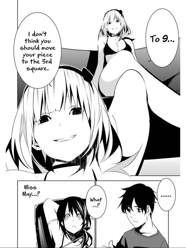 Mei no MaidenVol2-52