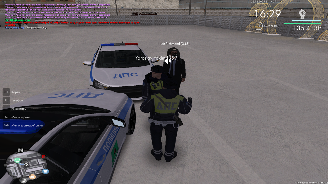 mta screen 2025 12 25 21 14 39