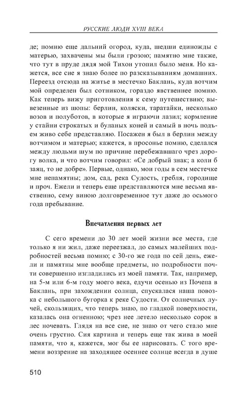p0035