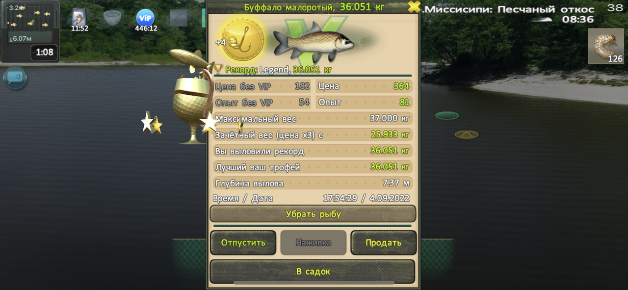 DCB41740-4-EEB-4679-9175-F83-FB2-F00-AC2