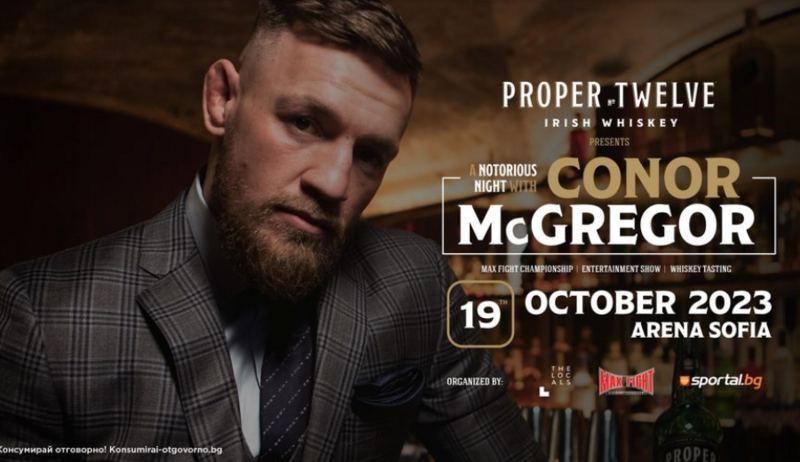 Конър Макгрегър идва в България на MAX FIGHT през октомври