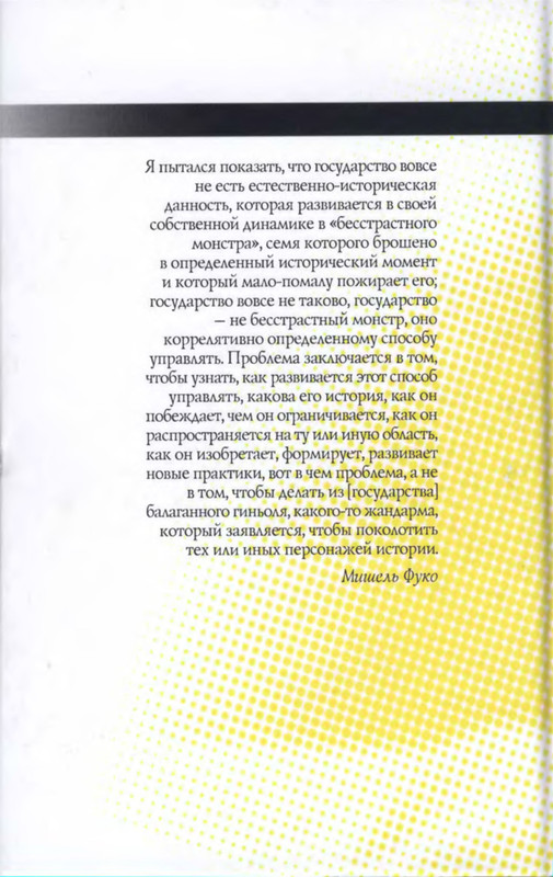 2-p0449