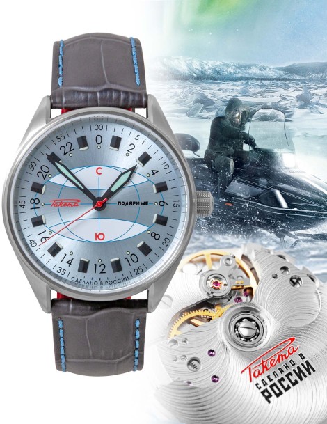 relojes-rusos-raketa-polar-n124