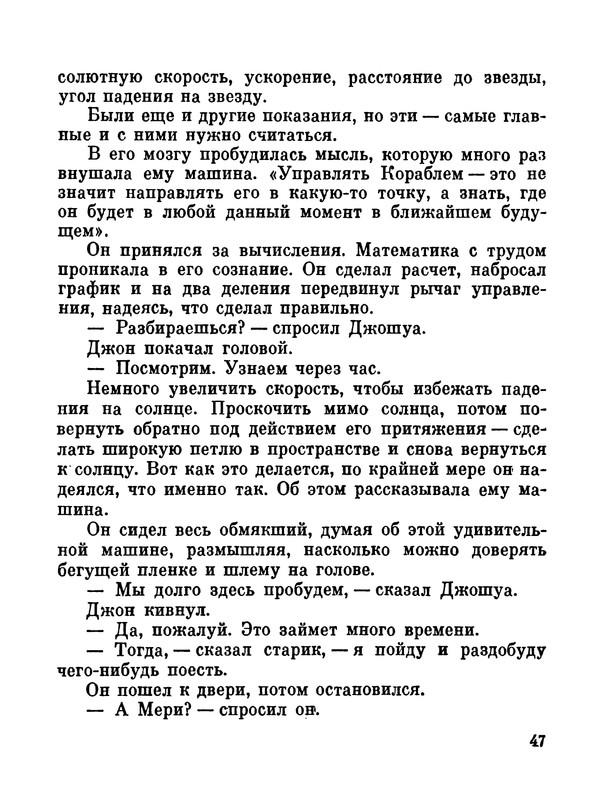 p0050