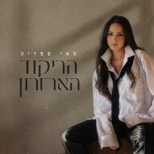 תמונה
