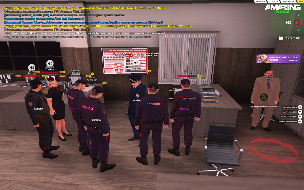 Снимок экрана (114)