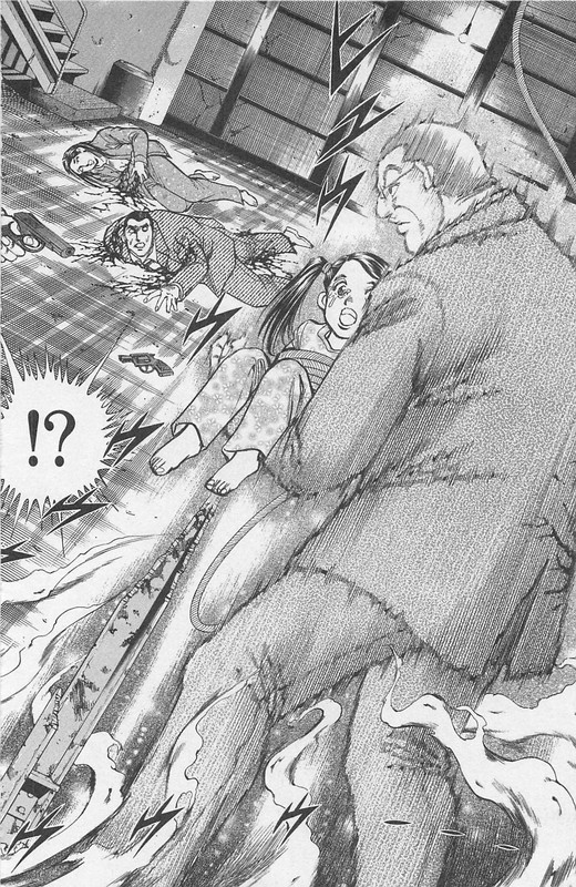 GedoubouVol5-12