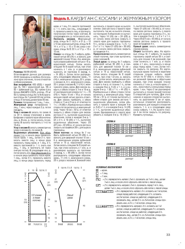 Page_00035