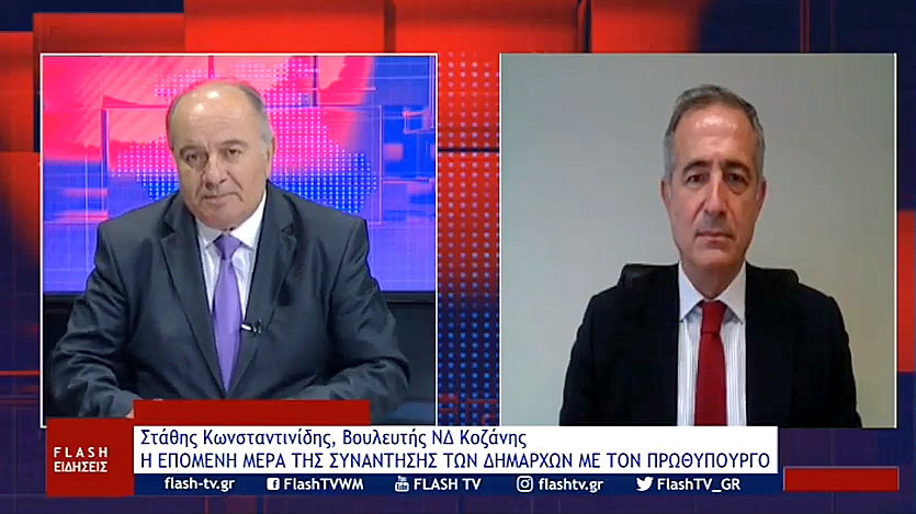 κοζάνη, ειδήσεις, νέα, Πτολεμαΐδα