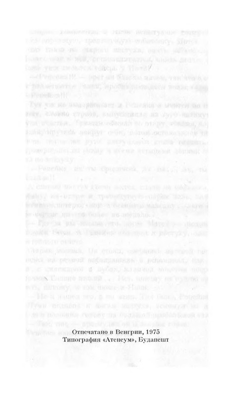 p0401