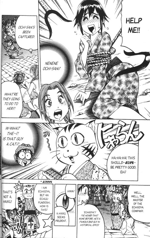 Abenobashi Mahou ShoutengaiVol1-1