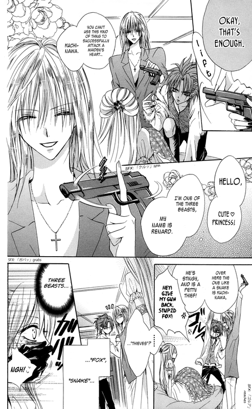 Himegimi to Sanbiki no KemonoVol1-1