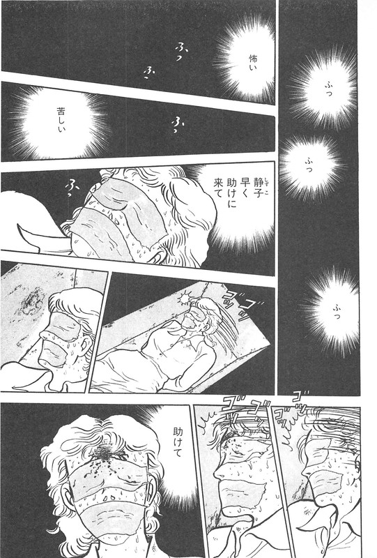 Daidoya TogoVol21-3