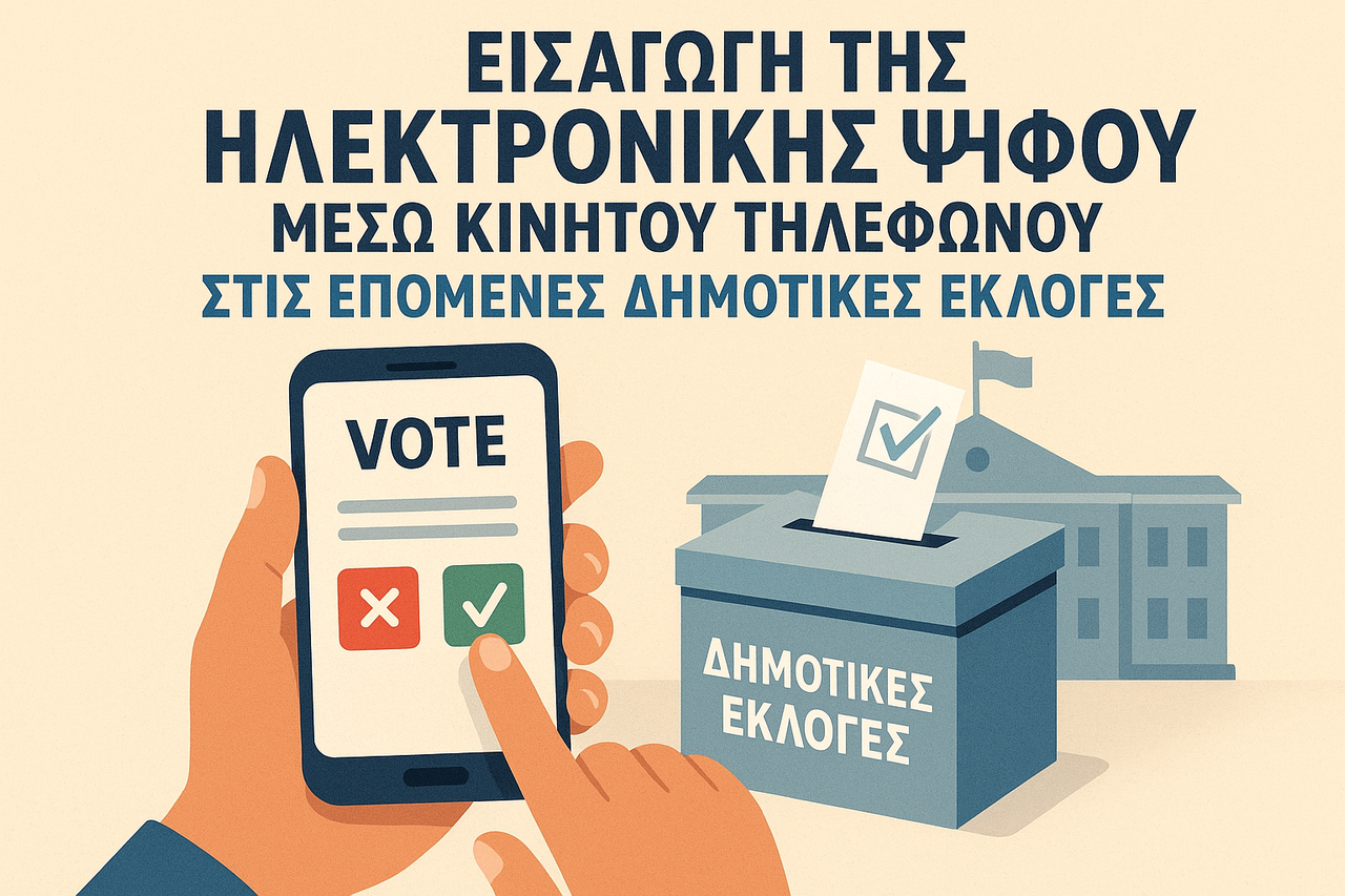 Elektroniki-Psiphos-stis-Ekloges.