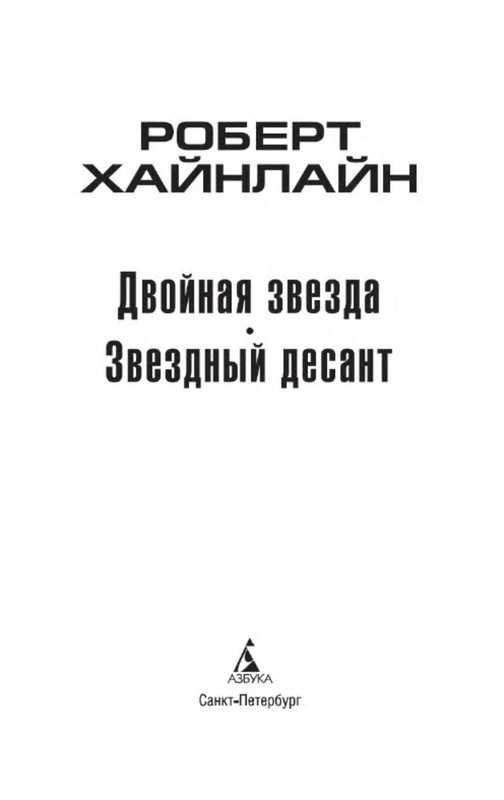p0003