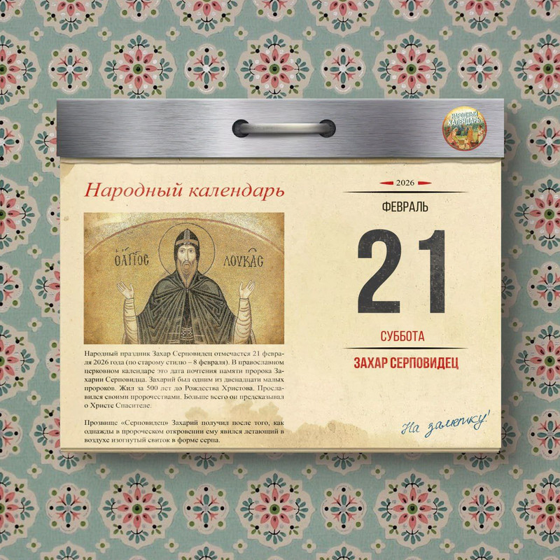 [Изображение: photo-2026-02-21-11-59-41.jpg]