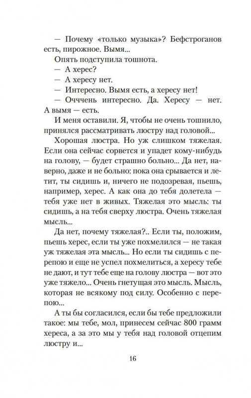 2-page-0011