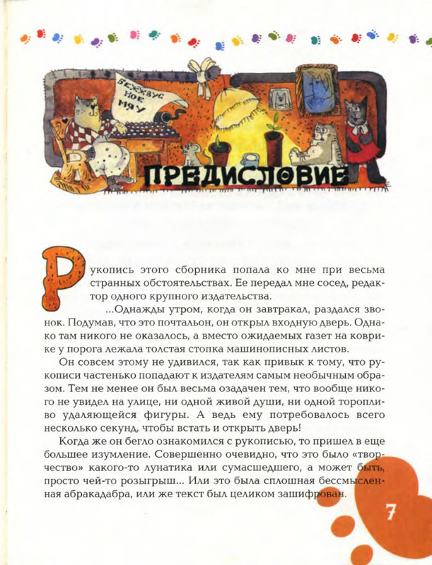 p0010