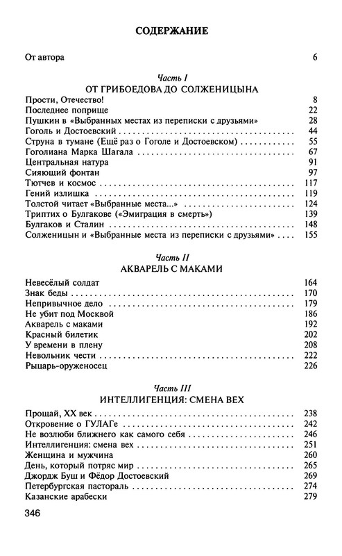 p0034