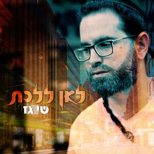 תמונה
