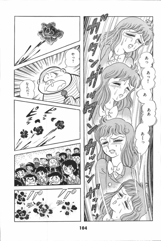 Iyahaya NantomoVol5-11