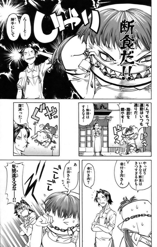 Muteki Kanban MusumeVol15-1