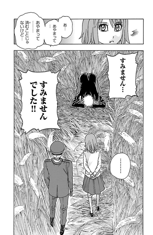 Kyoudai - Shoujo TanteiVol1-12