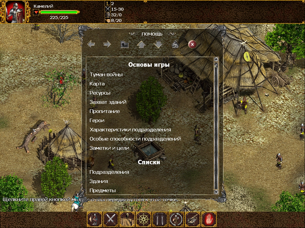 Скриншот 18-11-2017 214856