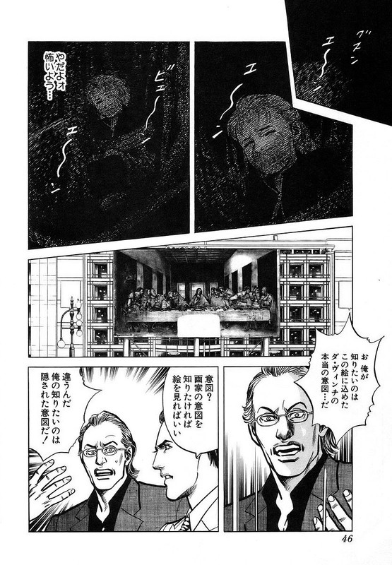 Zero - The Man of CreationVol58-3