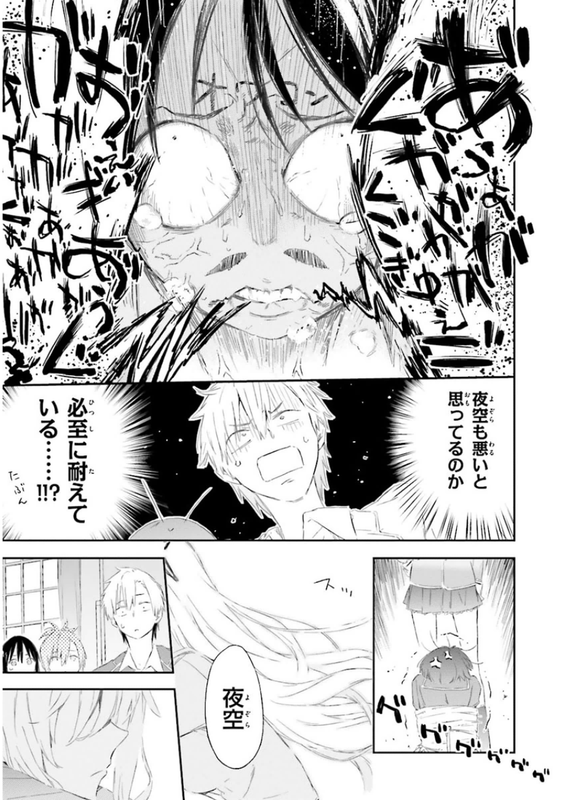 Boku wa Tomodachi ga SukunaiVol12-7