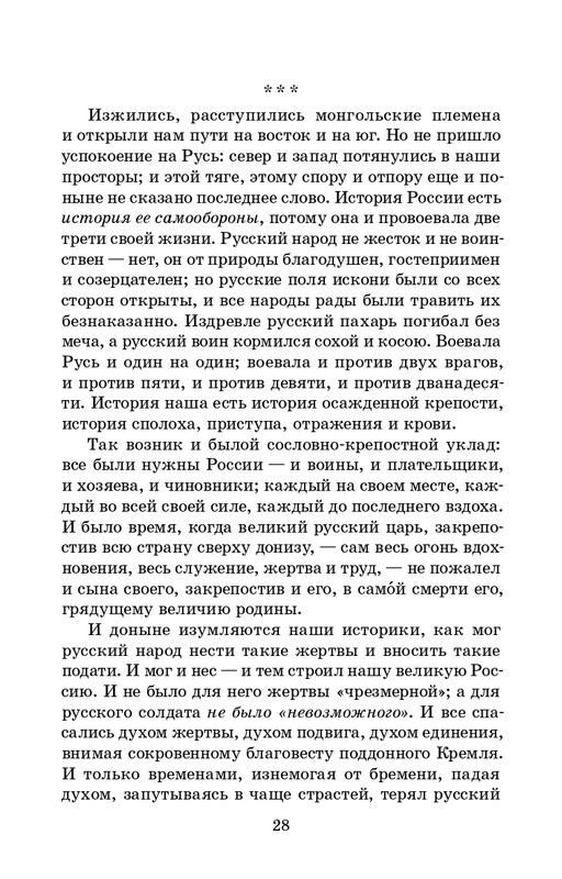2025-page-0029