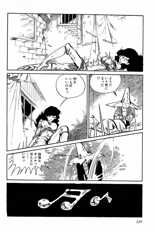 Shin Lupin SanseiVol4-27
