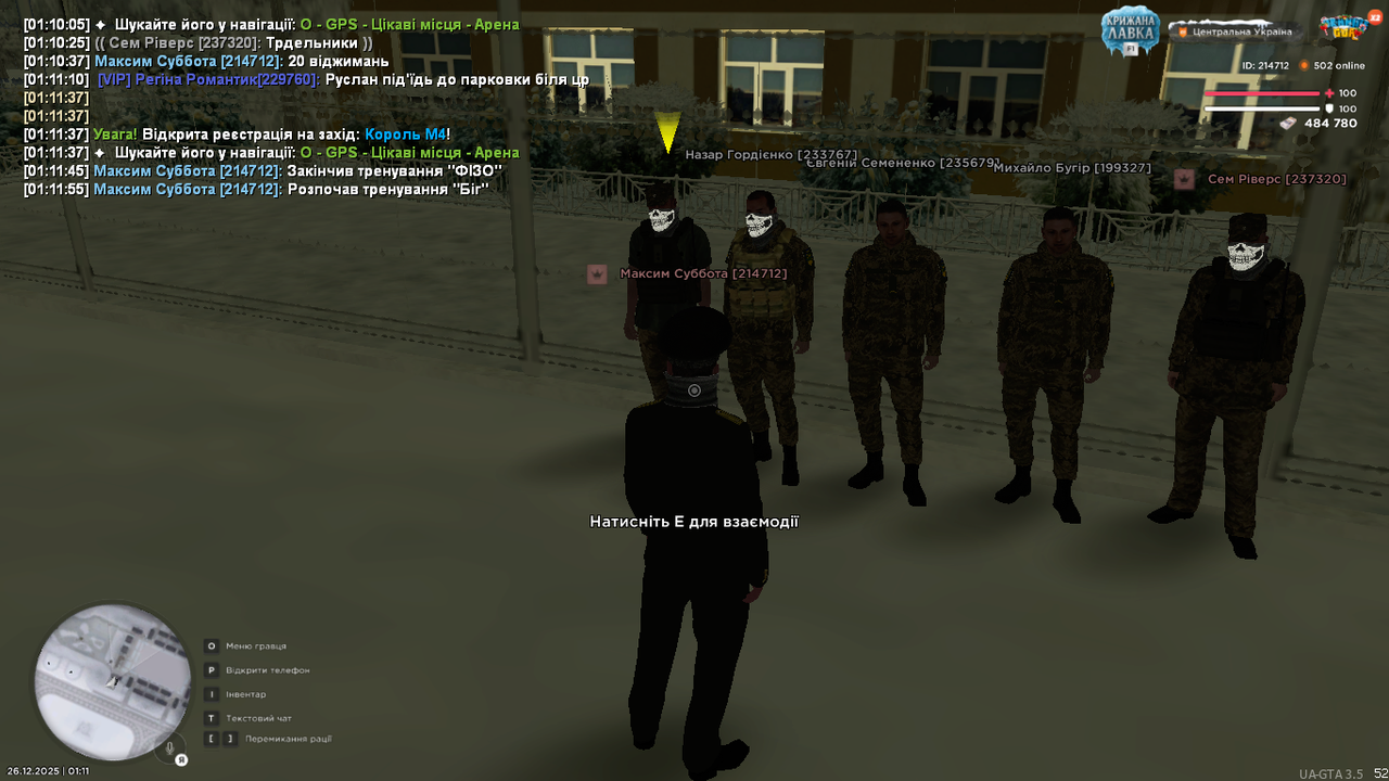 mta screen 2025 12 26 01 11 57