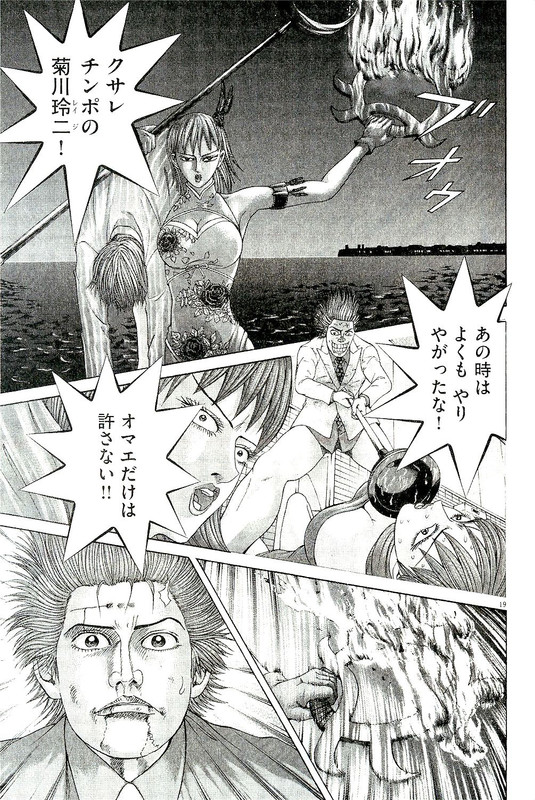Mogura no UtaVol30-5