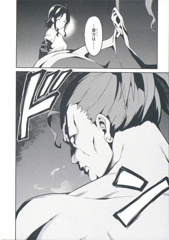 Maken-Ki!Vol15-3