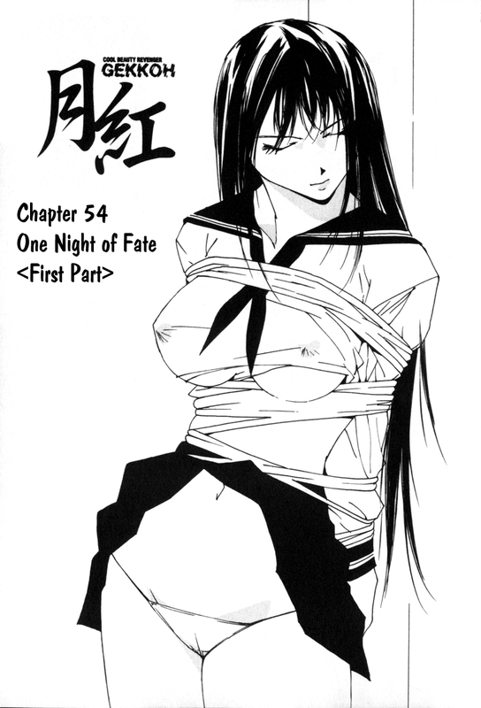 GokusenVol7-1