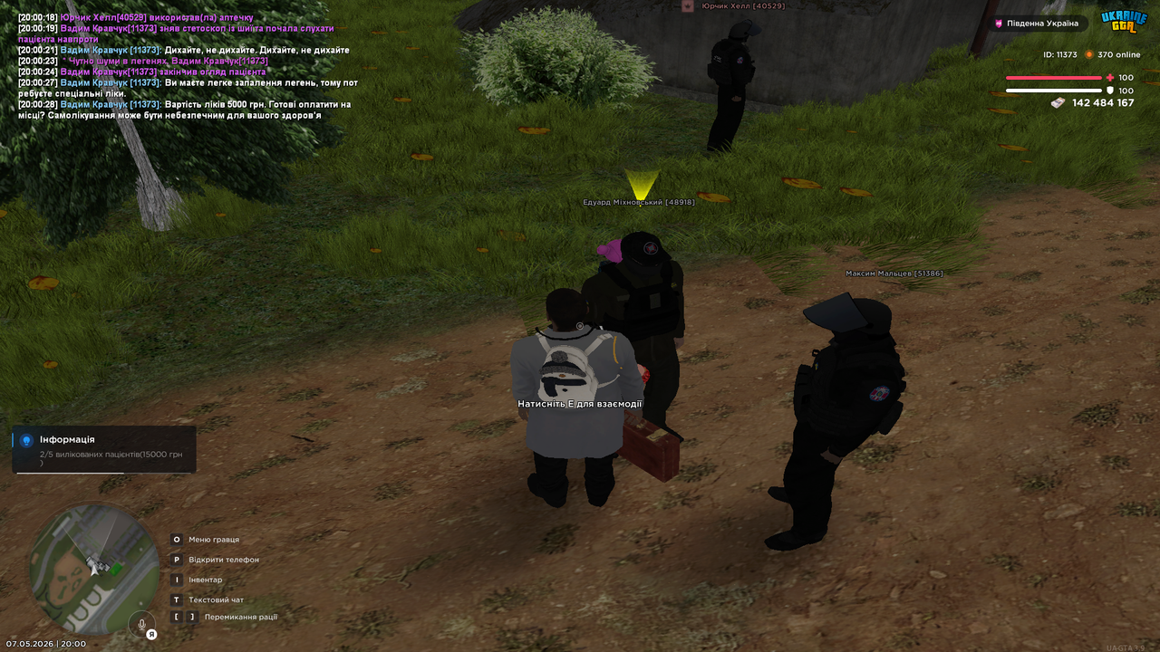 Grand Theft Auto San Andreas Screenshot 2026 05 07 20 00 30 64
